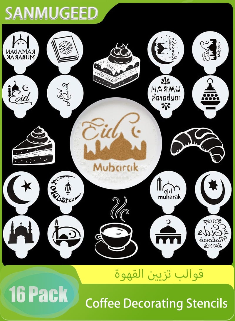 سانموجيد قوالب تزيين القهوة لعيد رمضان، قابلة لإعادة الاستخدام، لتزيين الكيك والبسكويت والحلويات والرسم والتزيين، أدوات تزيين، مستلزمات حفلات رمضان الإسلامية - Image 1