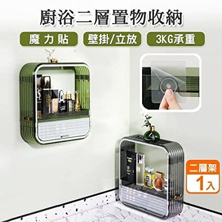 Jolfay Jolfay Bathroom Storage Rack Wall Mounted Non Perforated Bathroom Wall Mounted Washing Table Cosmetics Storage Waterproof  - Image 3