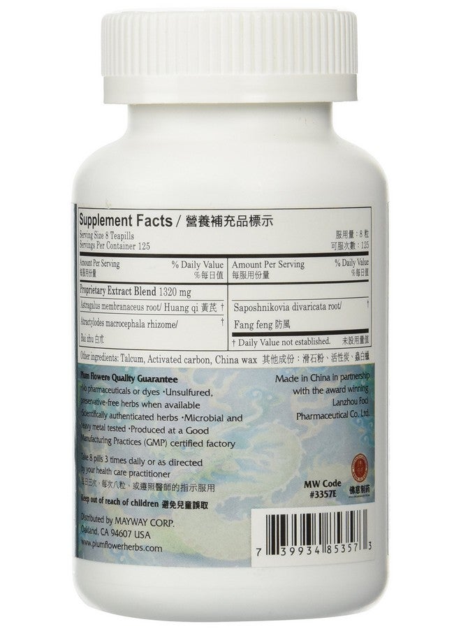 Plum Flower Jade Screen Teapills Economy Size - Yu Ping Feng Wan - 1000 Pills - Image 3