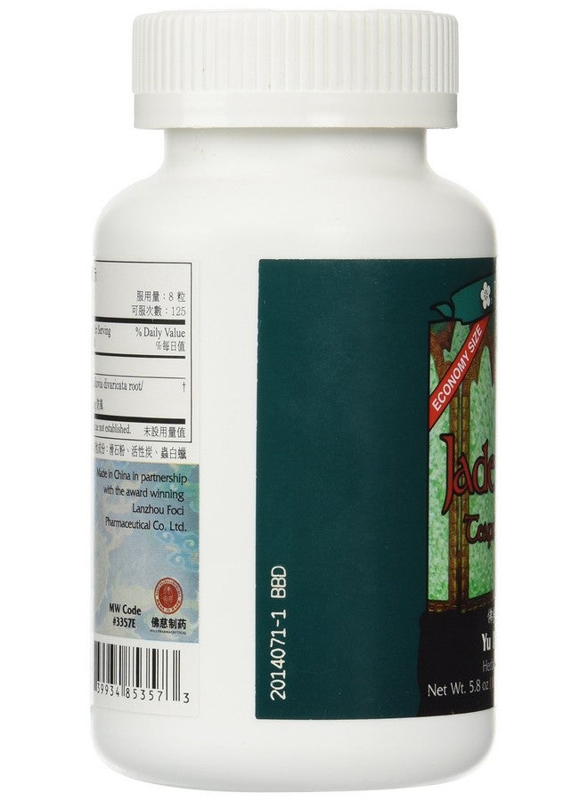 Plum Flower Jade Screen Teapills Economy Size - Yu Ping Feng Wan - 1000 Pills - Image 4