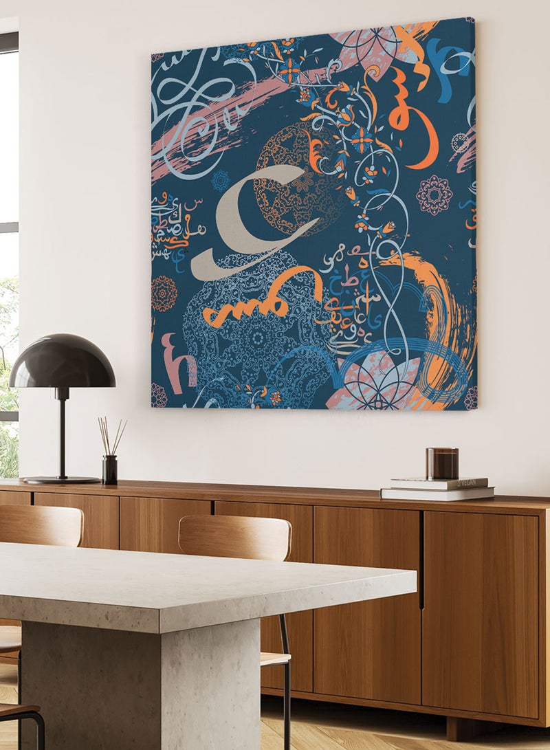 لوحة كانفاس على إطار خشبي بتصميم نمط من الخط العربي الإسلامي مع الزهور - Image 1