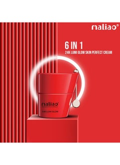 maliao 24K Lumi Glow Skin Perfect Cream - Whitening, Spot Lightening, Anti-Wrinkle, Brightening And Deeply Nourishing - 6-In-1 Formula  - Image 3