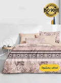 Master Home Textile 200 X 200 Cm