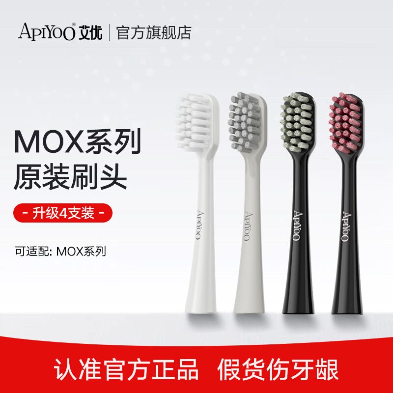 Apiyoo MOX Electric Toothbrush Replacement Heads, Pack of 4 - Image 2