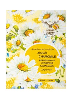 Black Moisturizing and Refreshing Face Mask with Chamomile 10 pieces  - Image 4