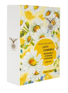 Black Moisturizing and Refreshing Face Mask with Chamomile 10 pieces  - Image 2
