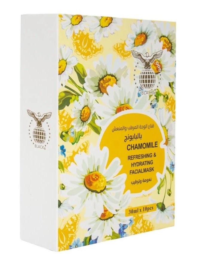 Black - Moisturizing and Refreshing Face Mask with Chamomile 10 pieces - Image 1