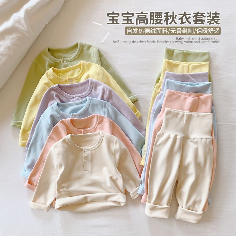 Children'S Thermal Underwear Set Boys Girls High-Waist Tummy Protection Autumn Clothes And Pants Baby Toddler Seamless Spring Autumn Outfit - Image 2
