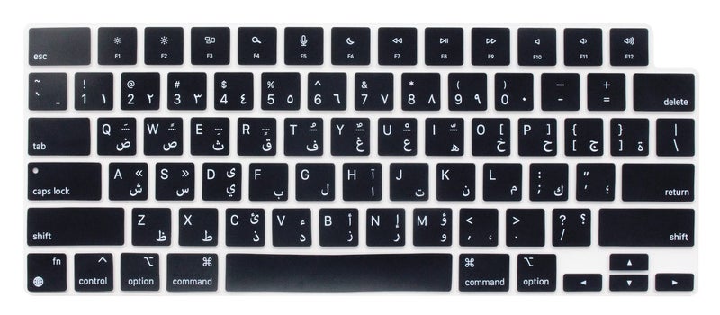 UHamn Arabic Language Silicone Keyboard Skin Compatible for MacBook Air 15 M2 A2941 M3 A3114, MacBook Air 13.6 M2 A2681 M3 A3113, 2023-2021 MacBook Pro 14" 16" A2918 A2992 A2442 A2779 A2991 A2485 A2780 - Image 5