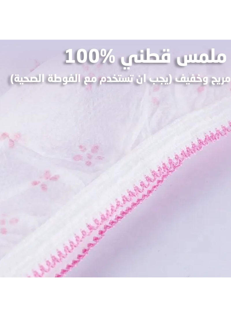 ارينا - كلوتات نسائية لفترة الدورة الشهرية وبعد الولادة ناعمة مصنوعة من مواد لاتسبب الحساسية 7 قطع- قياسXL - Image 1