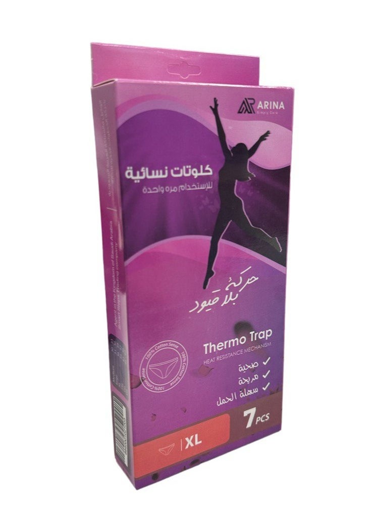 ارينا - كلوتات نسائية لفترة الدورة الشهرية وبعد الولادة ناعمة مصنوعة من مواد لاتسبب الحساسية 7 قطع- قياسXL - Image 1