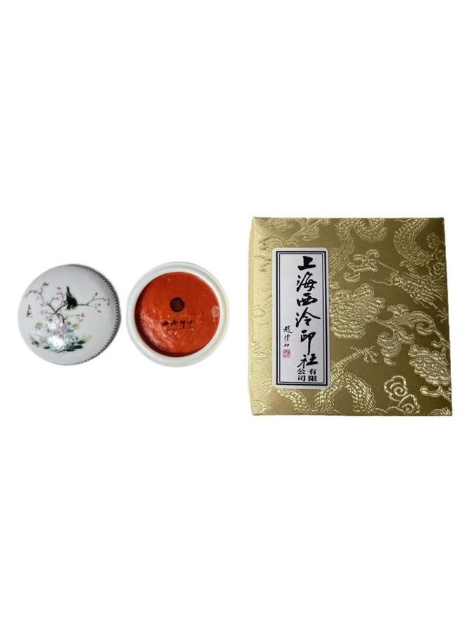 Easyou Shanghai Xiling Ink Paste Chinese Seal Red Ink Pad 30g(1.06oz) Vermilion Zhupiao - Image 5