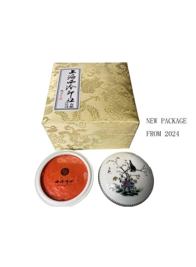Easyou Shanghai Xiling Ink Paste Chinese Seal Red Ink Pad 30g(1.06oz) Vermilion Zhupiao - Image 3