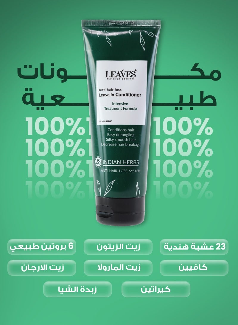 لييفز ليف ان 250مل - Image 3