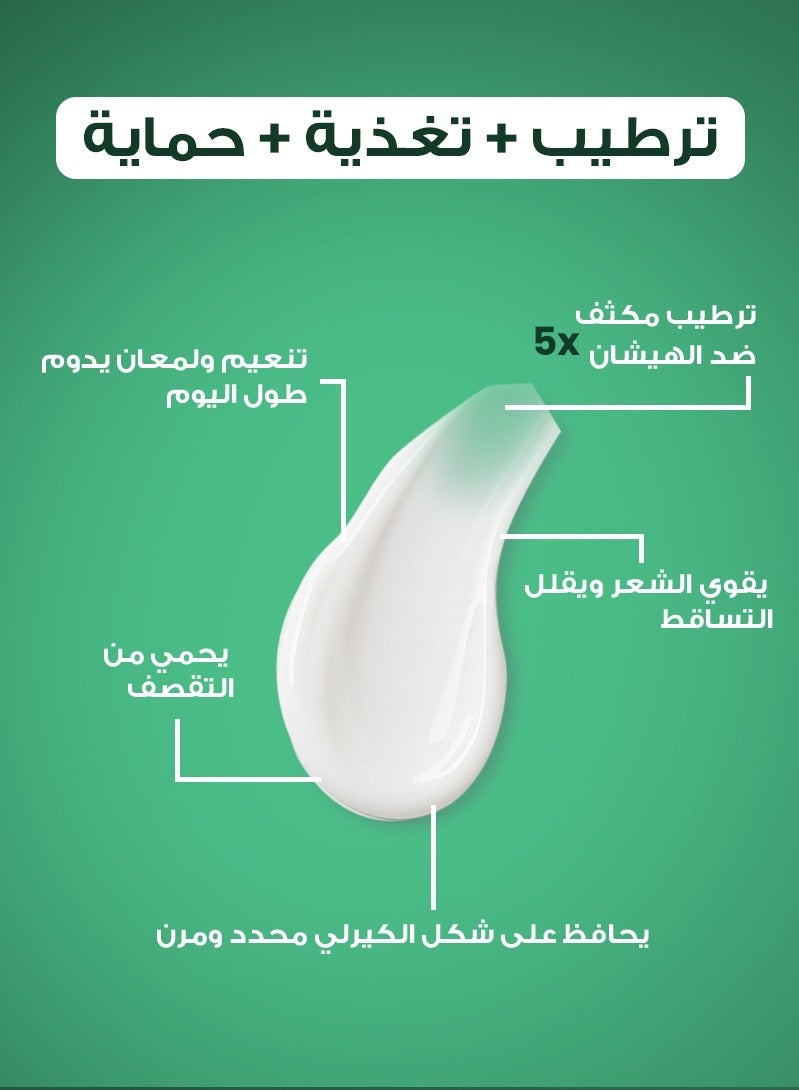 لييفز ليف ان 200مل - Image 2
