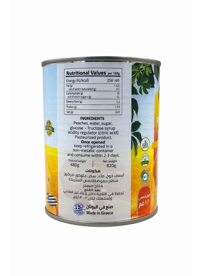 Depato Peach Compote Halves in Light Syrup 820g - Image 2