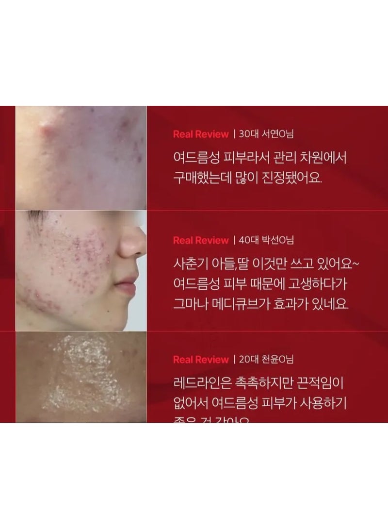 ميديكيوب إيج-آر فيتا سي برو أمبول 20 مل - Image 5