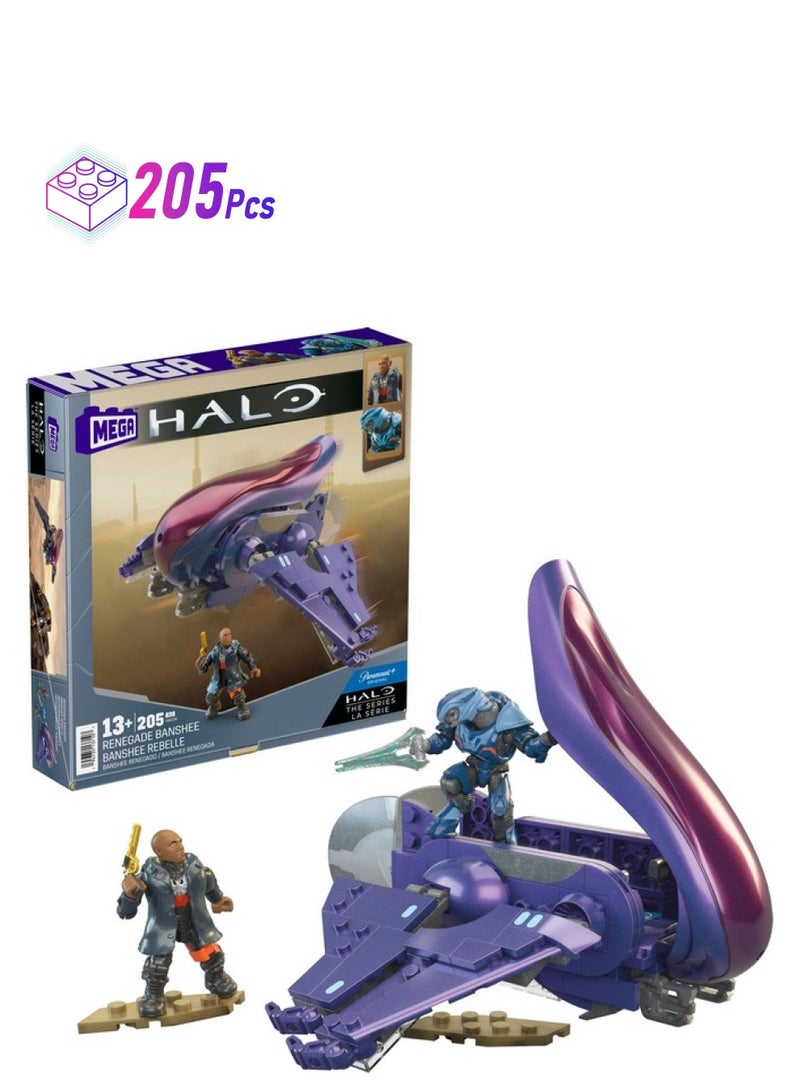 ميجا براندز مجموعة ألعاب بناء مركبات ميجا هالو ذا سيريز، طائرة بانشي رينيجيد مع 205 قطعة، شخصيتان مجسمتان صغيرتان، أرجوانية، للأطفال والمعجبين - Image 1