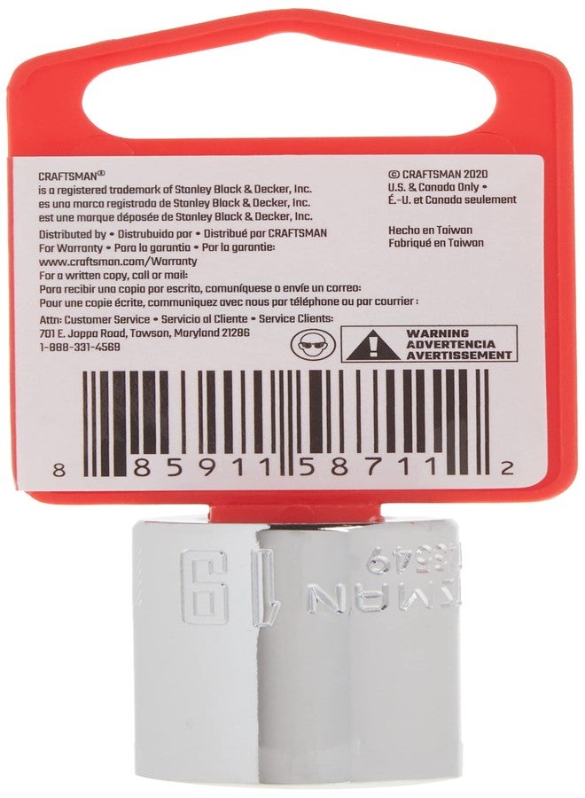 CRAFTSMAN Socket, Metric, 3/8-Inch Drive, 19mm (CMMT43549) - Image 5