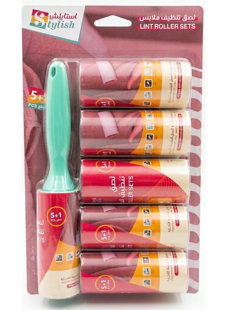 Stylish Lint Roller Set with 1 Handle and 5 Refill Rolls - Image 2