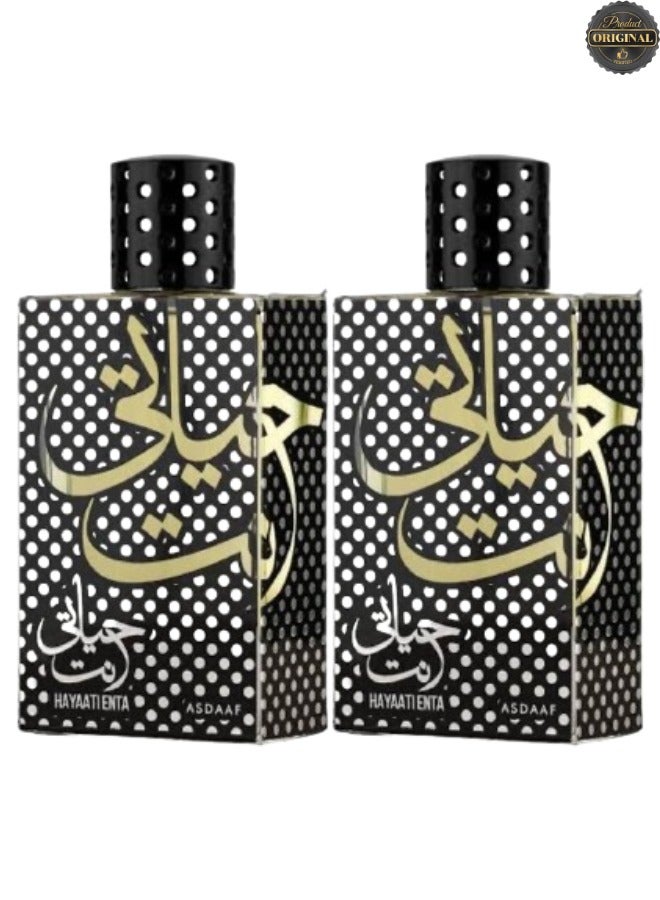 أصداف 2 قطع عطر حياتي انت 100مل - Image 1