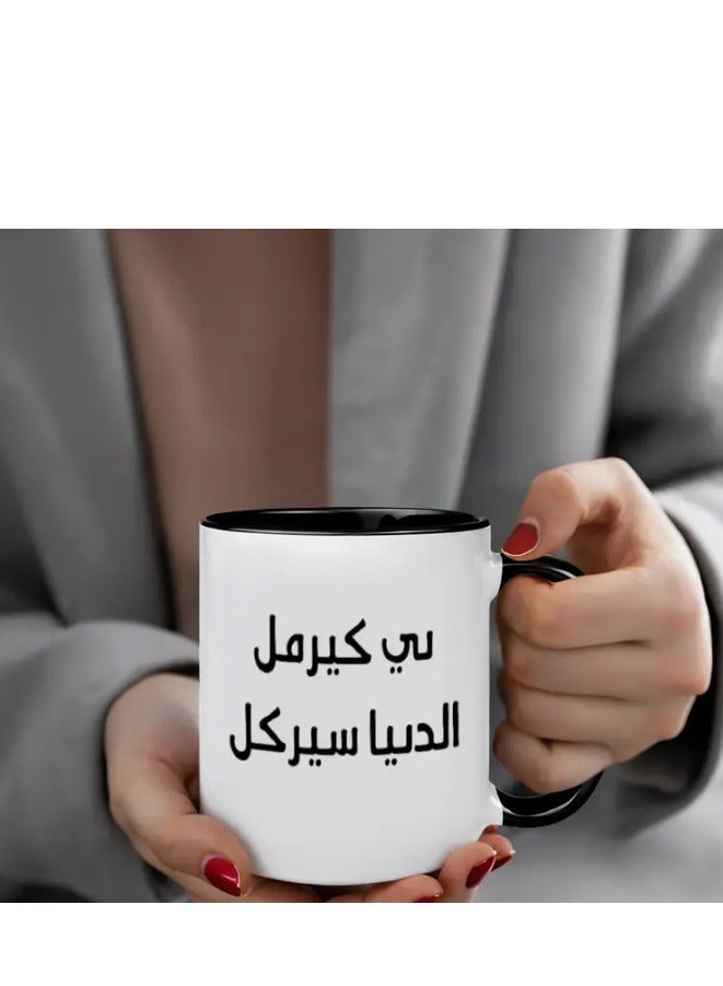 RYN White Ceramic Coffee Mug with Arabic Calligraphy - Image 2