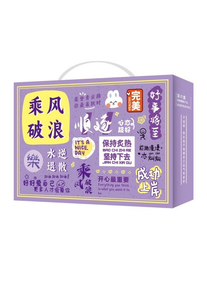 Surprise Stationery Blind Box Cartoon pirational Student Stationery Set Blind Box Class Reward Student Small Gifts