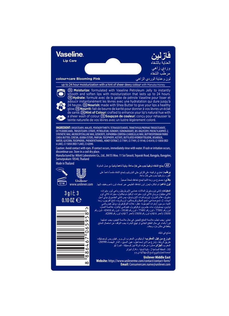 Vaseline Lip Therapy Color & Care - Blooming Pink - Image 2