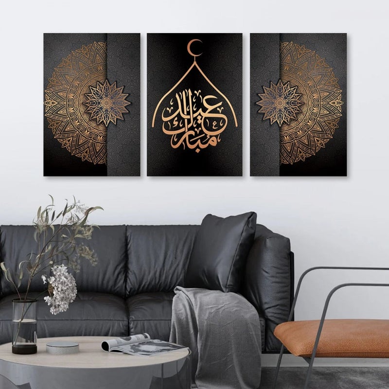 ماركتنا ثلاث لوحات قماشية لعيد الأضحى مع برواز مجوف مقاس (90×40) ثلاث قطع - Image 1
