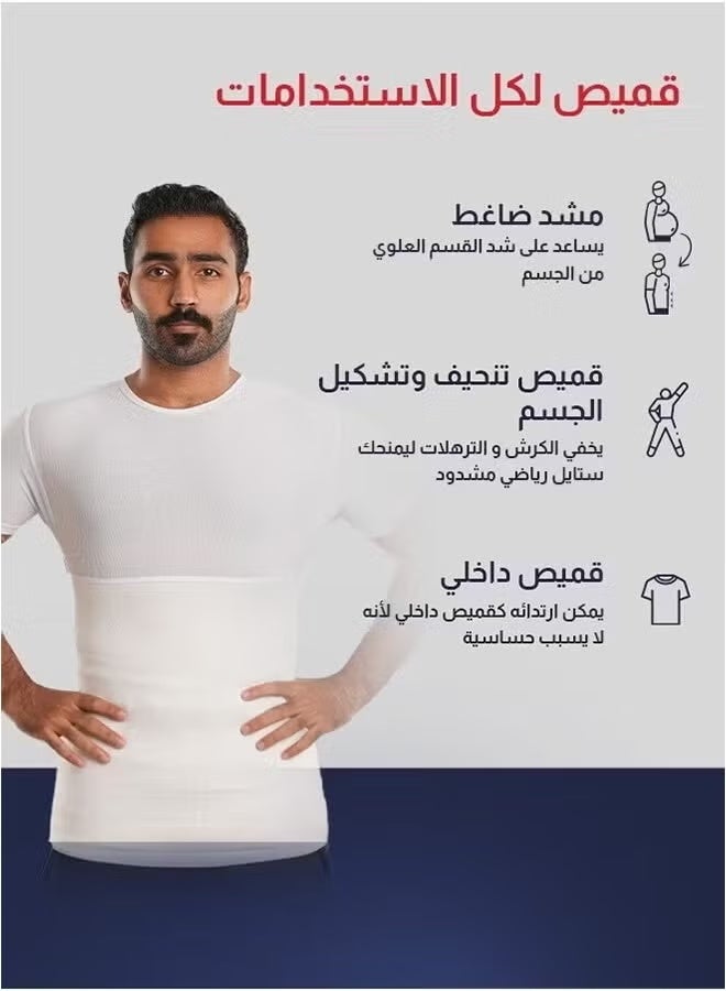 يلا جوي الرجال Shapewear, الرجال ضغط قميص, جسم شكل التخسيس, الرجال التخسيس Undershirt, البطن التحكم Shapewear دبابة أعلى سترة, الرجال Shapewear البطن التحكم, الرجال Undershirts (الأبيض) - Image 5