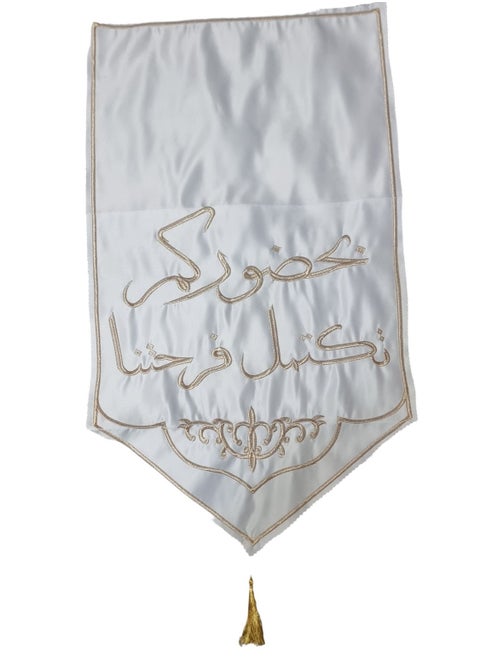 A Piece of Cloth For The Table With a Welcome Phrase For The Guests