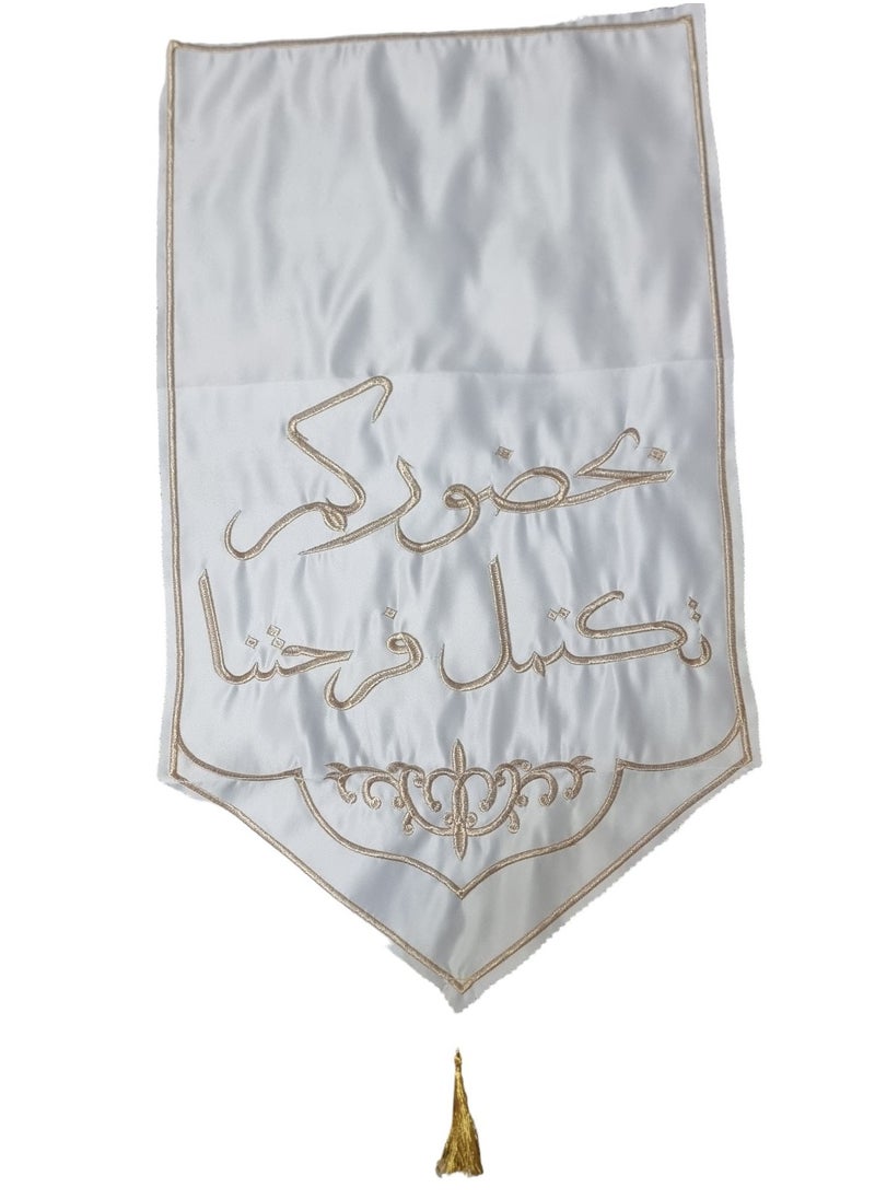 A Piece of Cloth For The Table With a Welcome Phrase For The Guests