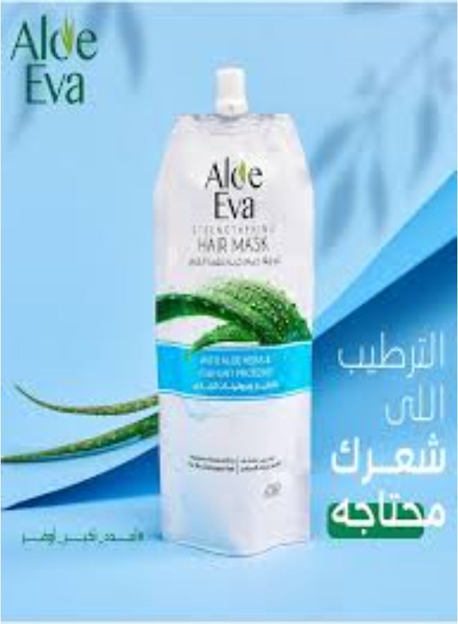 ألو إيفا قناع الشعر مع الصبار وبروتينات الزبادي 250 جرام - Image 5