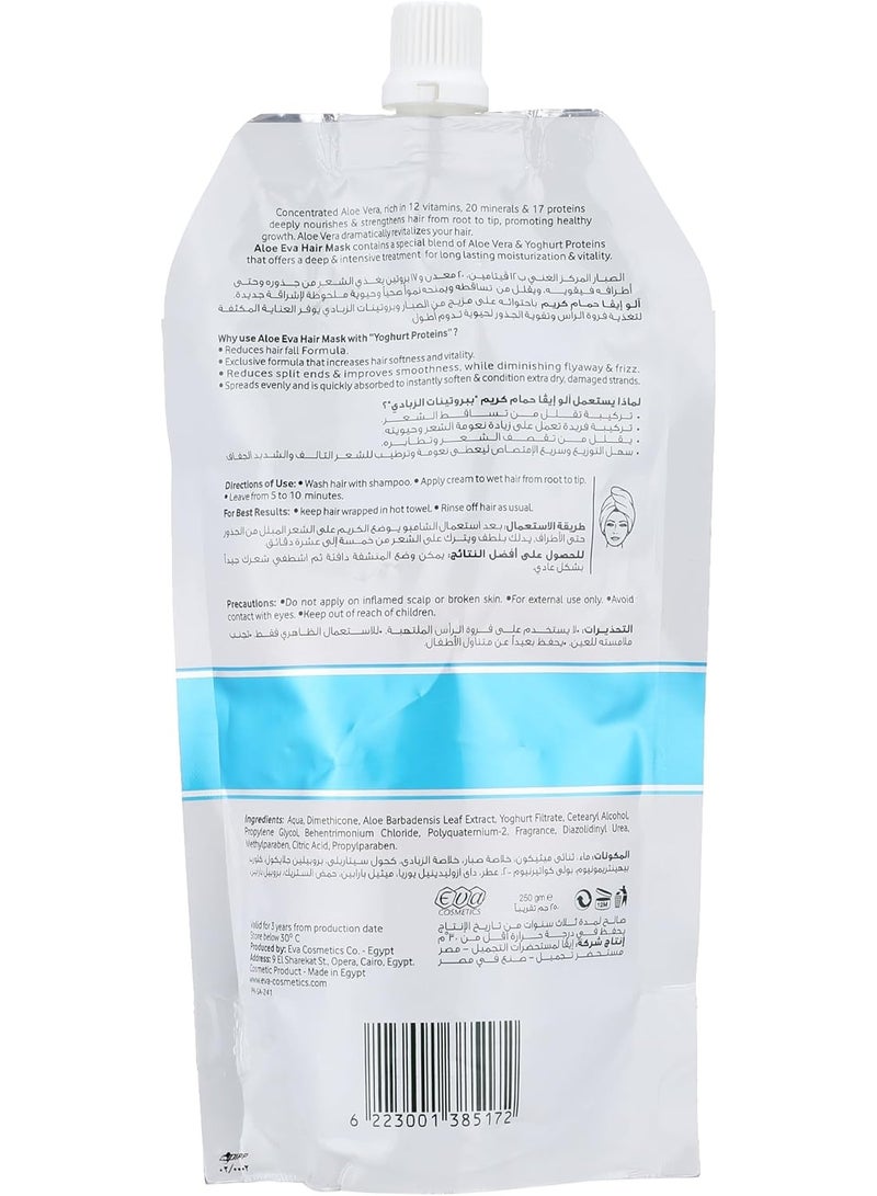 ألو إيفا قناع الشعر مع الصبار وبروتينات الزبادي 250 جرام - Image 2