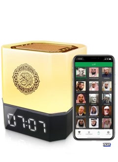 TIGER QB 303 Touch Lamp Quran Speaker with Remote Control – Premium White, Multicolor LED Light, Clear Quran Recitation, Bluetooth Connectivity, Adjustable Volume, Ideal for Home & Gift  - Image 1