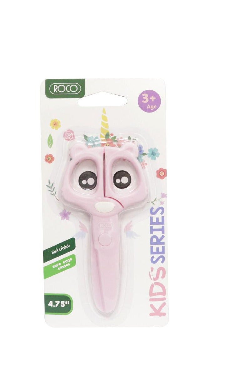 روكو مقص للأطفال 4.75 بوصة (12.07 سم) لكلا اليدين