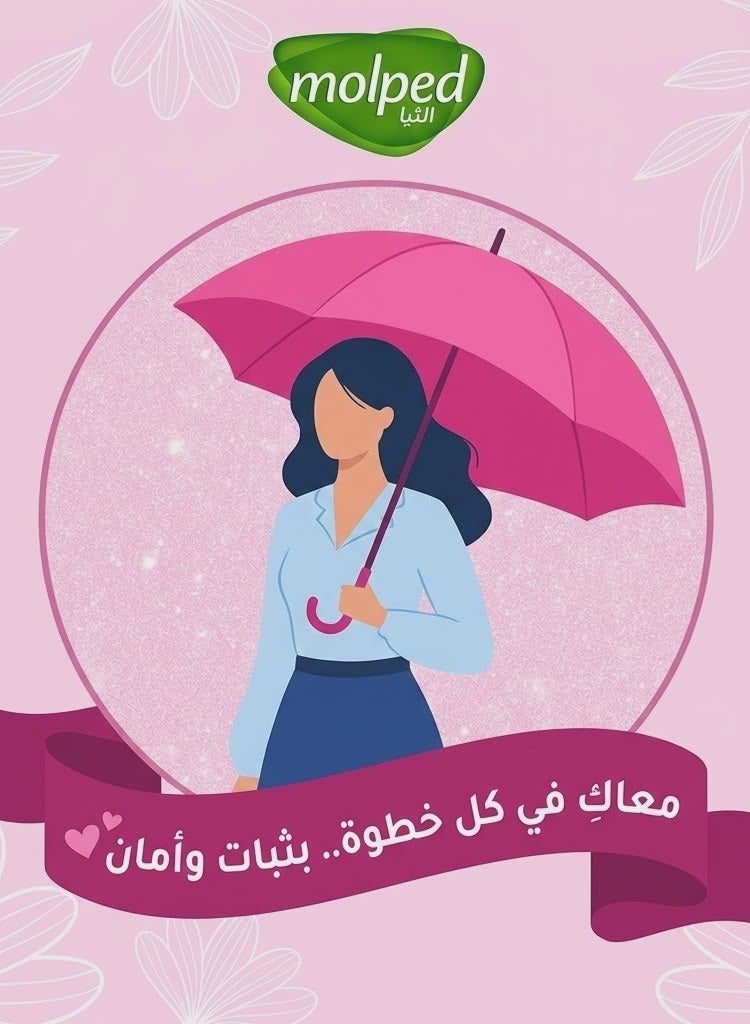 مولبيد ألترا - انتعاش وراحة - العبوة العائلية - مقاس طويل - 40 فوطة - Image 3