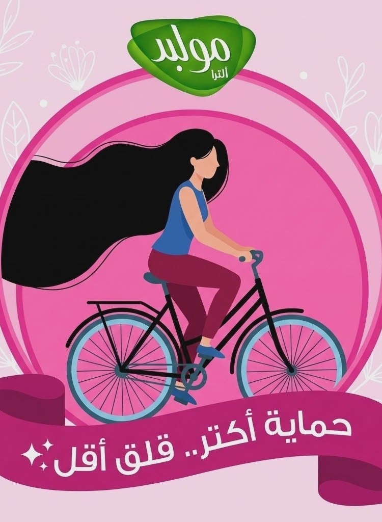 مولبيد ألترا - انتعاش وراحة - العبوة العائلية - مقاس طويل - 40 فوطة - Image 2