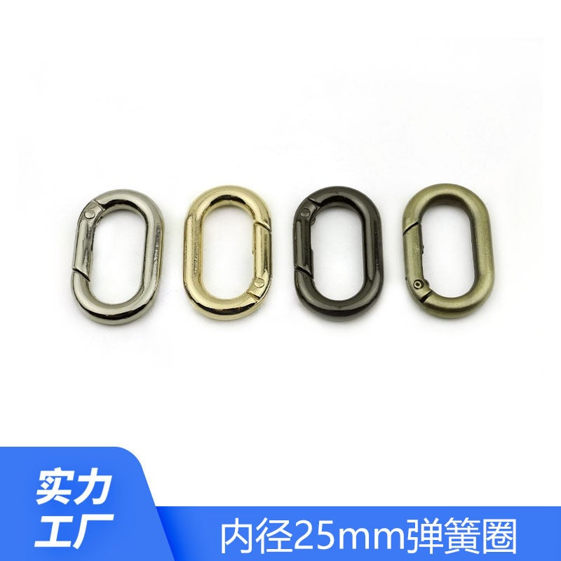 Wholesale metal oval spring ring bag hardware accessories strap webbing buckle denier-shaped open spring buckle Silver White