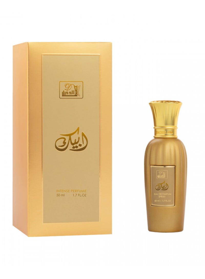 الدخيل للعود عطر ابيك ذهبي50مل - Image 2