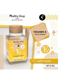 Healthy shop Face cream with vitamin E to lighten, moisturize and nourish the skin  - Image 1