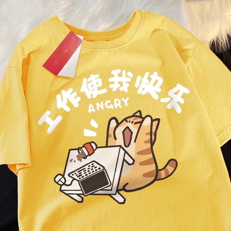 Work Makes Me Happy Milk Ferocious Cat Fun Breathable Summer Short Sleeve Cotton Men Women T-Shirt - Image 1