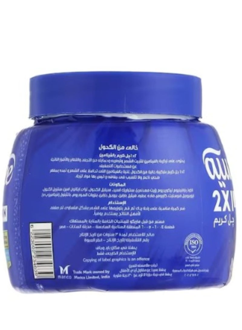 Fiancee 2×1 Hair Gel Cream with Vitamins – Strong Hold & Nourishing – 225ml - Image 2