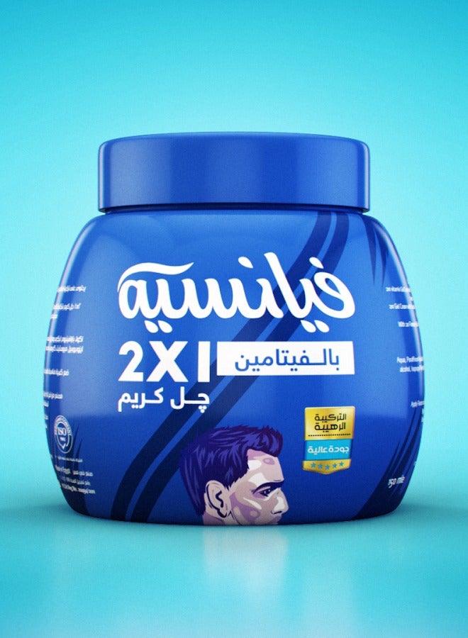 Fiancee 2×1 Hair Gel Cream with Vitamins – Strong Hold & Nourishing – 225ml - Image 4