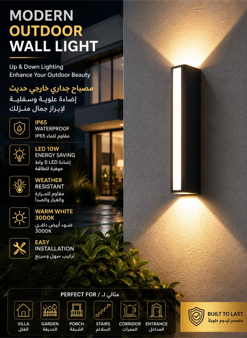 Rewell Modern IP65 Waterproof Outdoor Up & Down Wall Light Matte Black LED Exterior Wall Sconce Garden Porch Stair Corridor Lighting Fixture Energy Saving Durable Aluminum Wall Lamp - Image 1