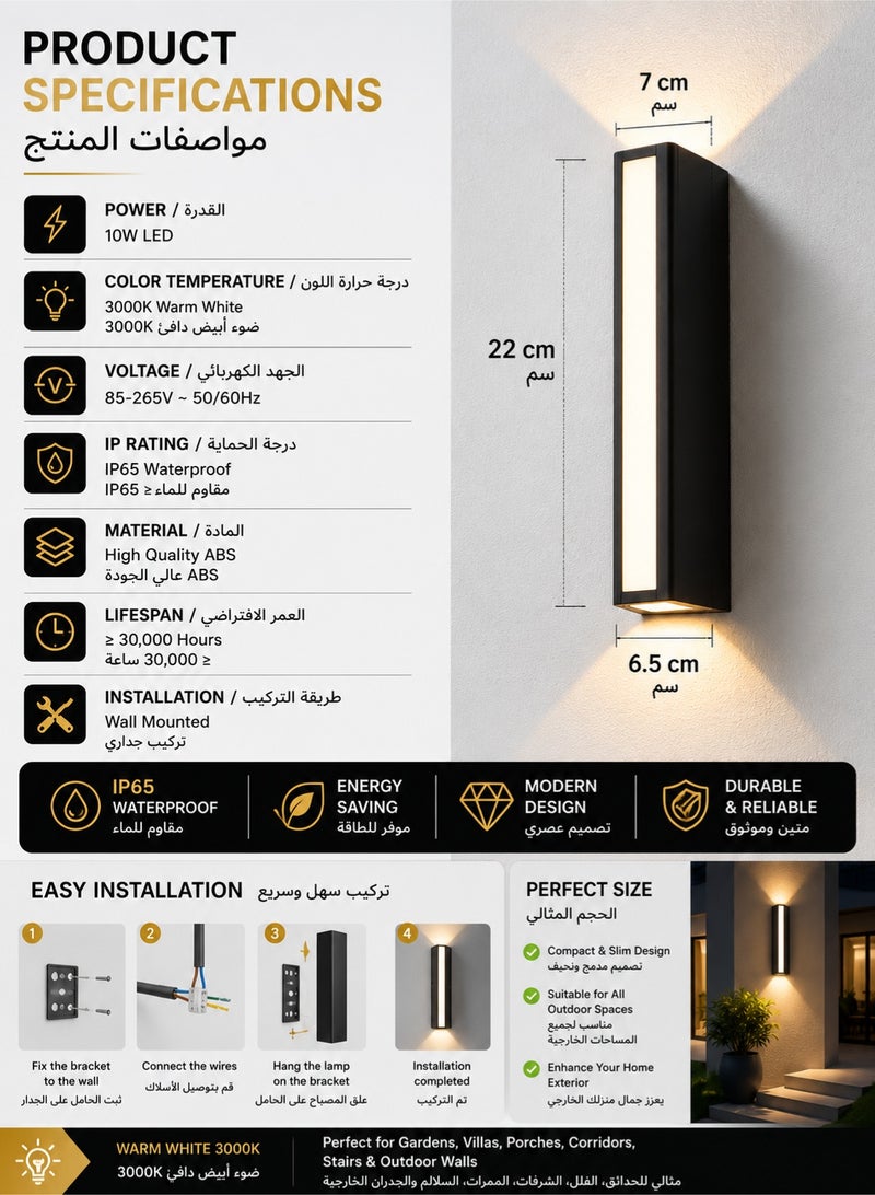 Rewell Modern IP65 Waterproof Outdoor Up & Down Wall Light Matte Black LED Exterior Wall Sconce Garden Porch Stair Corridor Lighting Fixture Energy Saving Durable Aluminum Wall Lamp - Image 4