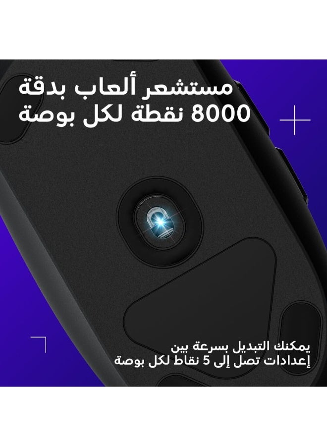 Logitech G203 2nd Gen Wired Gaming Mouse, 8,000 DPI, Rainbow Optical Effect LIGHTSYNC RGB, 6 Programmable Buttons, On-Board Memory, Screen Mapping, PC/Mac Computer and Laptop Compatible - Black - Image 1