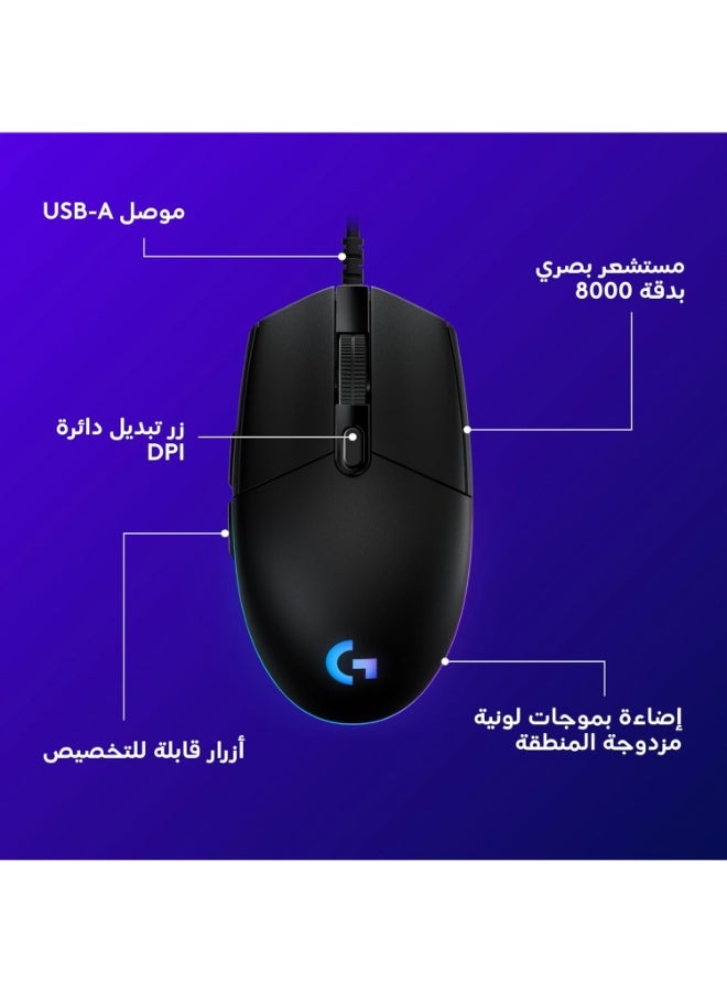 Logitech G203 2nd Gen Wired Gaming Mouse, 8,000 DPI, Rainbow Optical Effect LIGHTSYNC RGB, 6 Programmable Buttons, On-Board Memory, Screen Mapping, PC/Mac Computer and Laptop Compatible - Black - Image 5