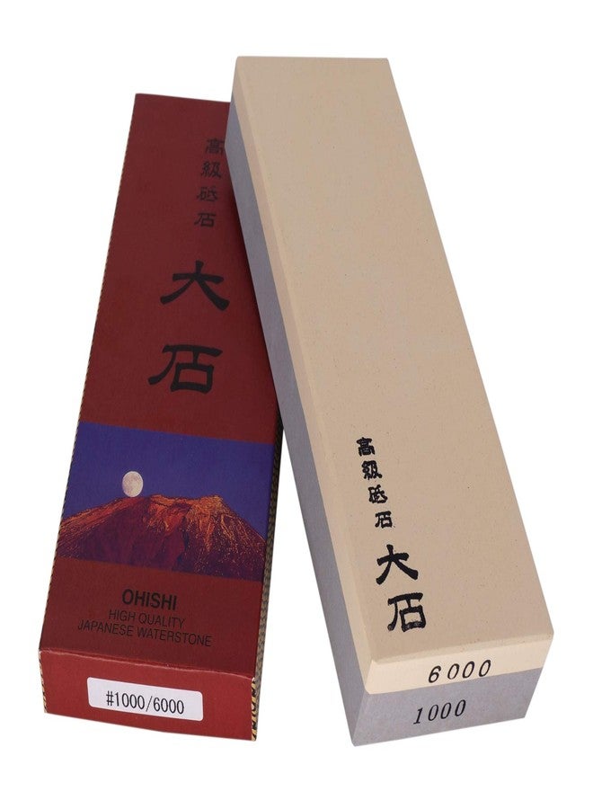 ماجما حجر مائي ياباني من ماغما أوهيشي، حجر شحذ، مزيج من الحبوب 1000/6000، 8.07 × 2.95 × 1.18 - Image 5