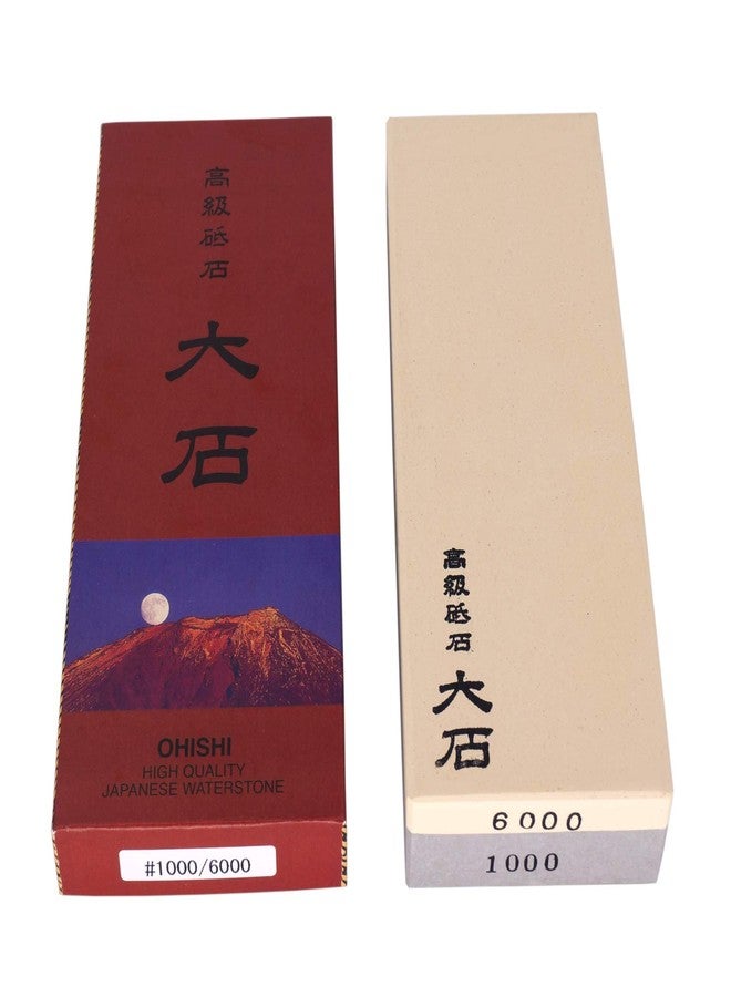 ماجما حجر مائي ياباني من ماغما أوهيشي، حجر شحذ، مزيج من الحبوب 1000/6000، 8.07 × 2.95 × 1.18 - Image 4